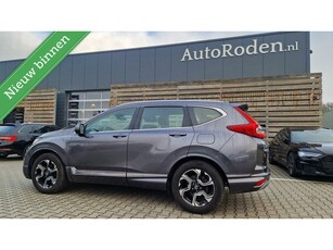 Honda CR-V 2.0 Hybrid 135Kw Elegance