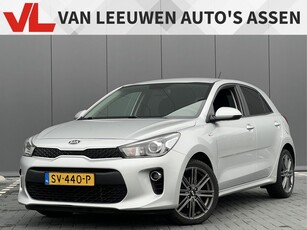 Kia Rio 1.4 CRDi Business Navigator Nieuw binnen Nette