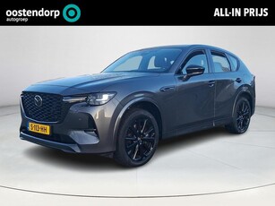 Mazda CX-60 2.5 e-SkyActiv PHEV AWD Homura Rijklaarprijs!