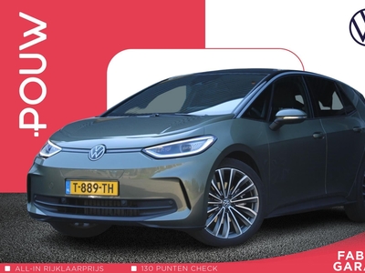 2023 Volkswagen ID.3