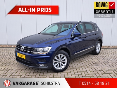 VOLKSWAGEN TIGUAN 1.5 TSI Comfortline Business | NAVI | ACC | CLima | Android/Apple Carplay