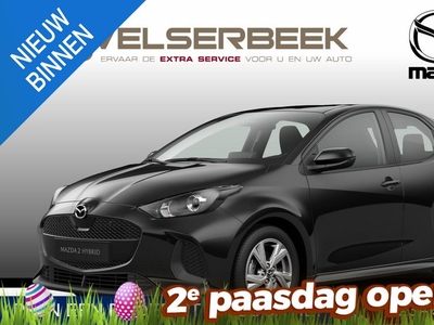 Mazda 2 Hybrid 1.5 Exclusive-line * € 3600,- VOORDEEL* DIRECT UIT VOORRAAD LEVERBAAR*