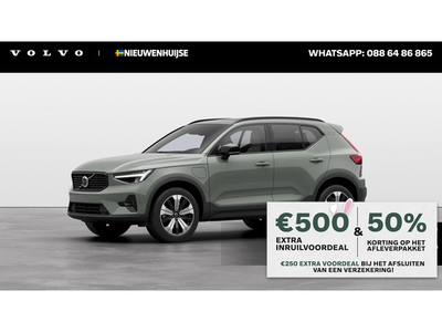 Volvo XC40 1.5 T5 Recharge Ultimate Dark | Leder | Harman/Kardon | Memory | Panorama-schuifdak | Stoel + Stuur verwarming | Camera |