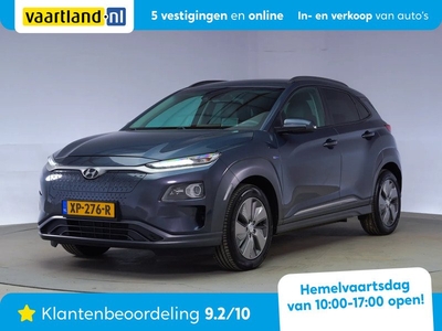 Hyundai KONA EV Fashion 64 kWh [ Nav + cam Head-up display ]