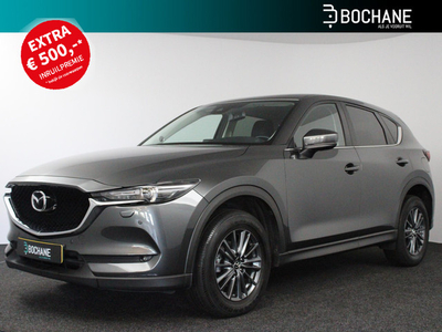 Mazda CX-5 2.0 SkyActiv-G 165 Business Comfort | ORG.NL | TREKHAAK | LEDER | LED | CARPLAY |