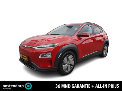 HYUNDAI KONA EV Fashion SKY 64 kWh | Rijklaarprijs! | 3 Fase lader | Warmtepomp | Navi | Adaptive Cruise Control | € 2.000,= SEPP Subsidie mogelijk! | Inclusief 36 mnd Garantie! |