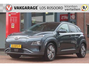 Hyundai Kona EV *Premium* | Trekhaak | Camera | Carplay | Navigatie | Cruise & Climate Control | Stoel & Stuurverwarming |