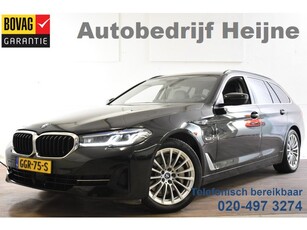 BMW 5 Serie Touring 520e HIGH EXECUTIVE