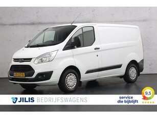 Ford Transit Custom 270 2.2 TDCI L1H1 Trend