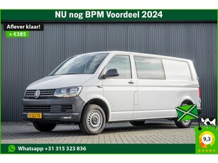 Volkswagen Transporter T6 2.0 TDI L2H1 Euro 6 Cruise