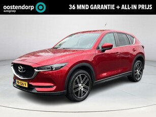 Mazda CX-5 2.0 SkyActiv-G 165 Skylease GT Trekhaak