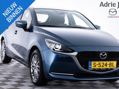 Mazda 2 1.5 Skyactiv-G Luxury | APPLE-CARPLAY | DODEHOEK DETECTIE | AUTOMATISCHE AIRCO | CRUISE CONTROL | VERWARMDE STOELEN | LAGE KMST!!! |