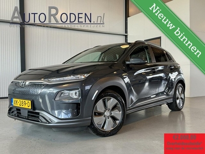 Hyundai Kona EV Premium 64 kWh Subsidie