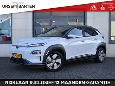 Hyundai Kona EV Premium Sky 64 kWh