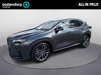 Lexus NX 450h+ Plug-In Hybrid AWD Executive Line