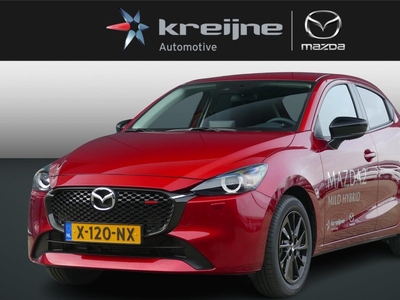 Mazda 2 1.5 e-SkyActiv-G 90 Homura DEMONSTRATIE VOERTUIG|| RIJKLAARPRIJS