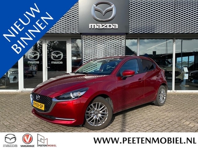 Mazda 2 1.5 Skyactiv-G Luxury WEINIG KILOMETERS 1STE