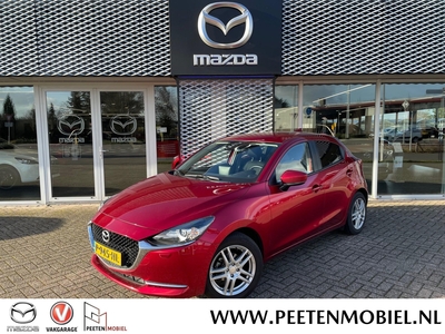 MAZDA 2 1.5 Skyactiv-G Sportive | TREKHAAK | APPLE CARPLAY | CRUISE CONTROL |