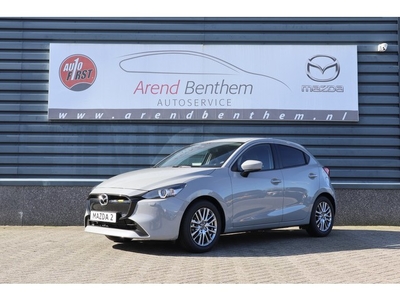 Mazda 2 AUTOMAAT! 1.5 SkyActiv-G 90 Exclusive-Line - Aero