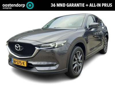 Mazda CX-5 2.0 SkyActiv-G 165 GT-Luxury | Rijklaarprijs! | Navigatie | Leder & Memory-seat | Stoel verwarming | Stuur verwarming | Elektr. kofferbak klep | Inclusief 36 maanden garantie! |