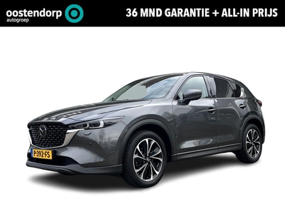 Mazda CX-5 2.0 SkyActiv-G 165 Luxury | Navigatie | Cruise Control Adaptief | Climate Control | Parkeersensoren | Parkeercamera | Trekhaak! | 36Mnd. Garantie | Rijklaar! |