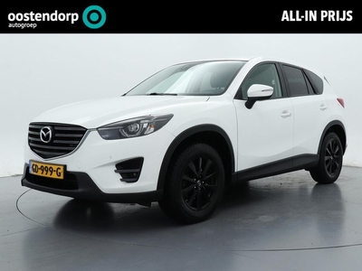 Mazda CX-5 2.0 SkyActiv-G 165 Skylease GT Rijklaarprijs!