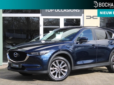 MAZDA CX-5 2.0 SkyActiv-G 165 Sport Selected AUTOMAAT | NAVI | ALL SEASON BANDEN | TREKHAAK |