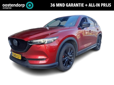 Mazda CX-5 2.0 SkyActiv-G 165 Sportive |Rijklaarprijs! | Trekhaak 2000kg | Sport Pack | Leder Alcantara | Navigatie | Climate | Adaptive Cruise Control | Inclusief 36 md Garantie! |