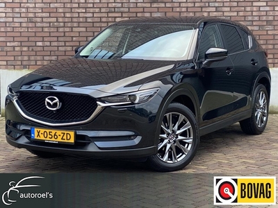 Mazda CX-5 2.5 SkyActiv-G Signature / 195 PK / Trekhaak /