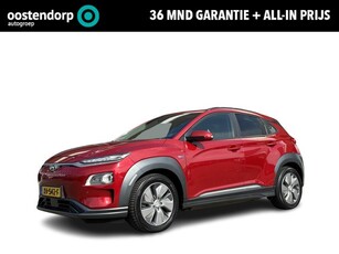 Hyundai Kona EV Premium 64 kWh Automaat Navigatie