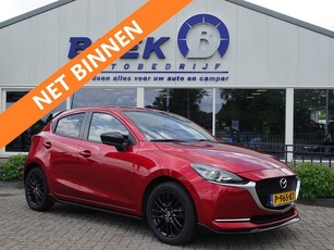 Mazda 2 1.5 Skyactiv-G 90PK Sportive LMV CRUISE CAMERA