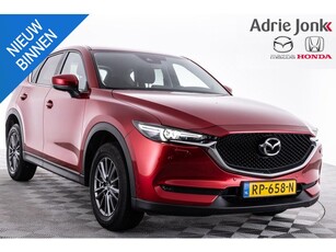 Mazda CX-5 2.0 SkyActiv-G 165 Skylease GT AUTOMAAT