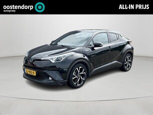 Toyota C-HR 1.8 Hybrid Style **NAVIGATIE/ JBL AUDIO/ DODE