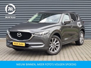 Mazda CX-5 2.5 SkyActiv-G 194 Trekhaak Afneembaar