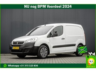 Peugeot Partner 1.6 BlueHDi L1H1 Euro 6 Cruise Airco