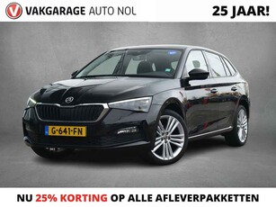 Skoda Scala 1.0 TSI Business Edition