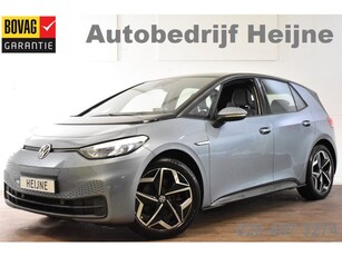 Volkswagen ID.3 Pure 45 kWh NAVI/PDC/APP-CONNECT €2000,-