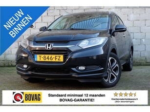 Honda HR-V 1.5 i-VTEC Executive / Trekhaak / Pano / Camera