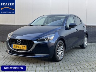 Mazda 2 1.5 Skyactiv-G Luxury RIJKLAAR (bj 2020)