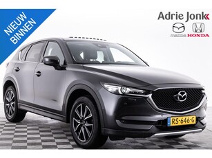 Mazda CX-5 2.0 SkyActiv-G 160 GT-M 4WD AUTOMAAT