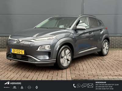 HYUNDAI KONA EV Premium 64 kWh BTW auto / 1e eigenaar / leder / stoelverwarming / navigatie /