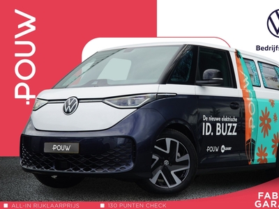 2022 Volkswagen ID. Buzz Cargo