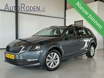 Skoda Octavia Combi 1.0 TSI Greentech Ambition Business DSG-7