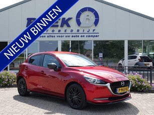 Mazda 2 1.5 Skyactiv-G 90PK Sportive SPOILER PACK LMV