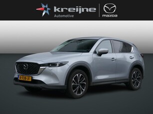 Mazda CX-5 2.0 SkyActiv-G 165 Luxury Automaat Lederen