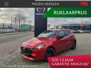 Mazda 2 e-SkyActiv-G 90 Homura Mengelers Actie Prijs: NU