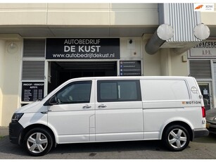 Volkswagen Transporter Multivan 2.0 TDI DSG 2017 L1H1 DC