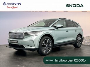 ŠKODA Enyaq Business Edition