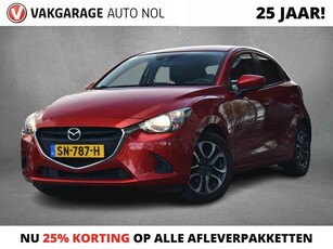 Mazda 2 1.5 Skyactiv-G Skylease+