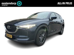 Mazda CX-5 2.0 SkyActiv-G 165 Comfort